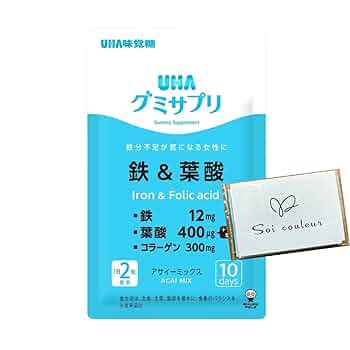 Amazon | UHA コストコ グミサプリ 鉄 葉酸 鉄分 サプリ グミ 1